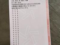 开云体育中国官方-包含谢菲联客场击败对手，保级形势乐观的词条